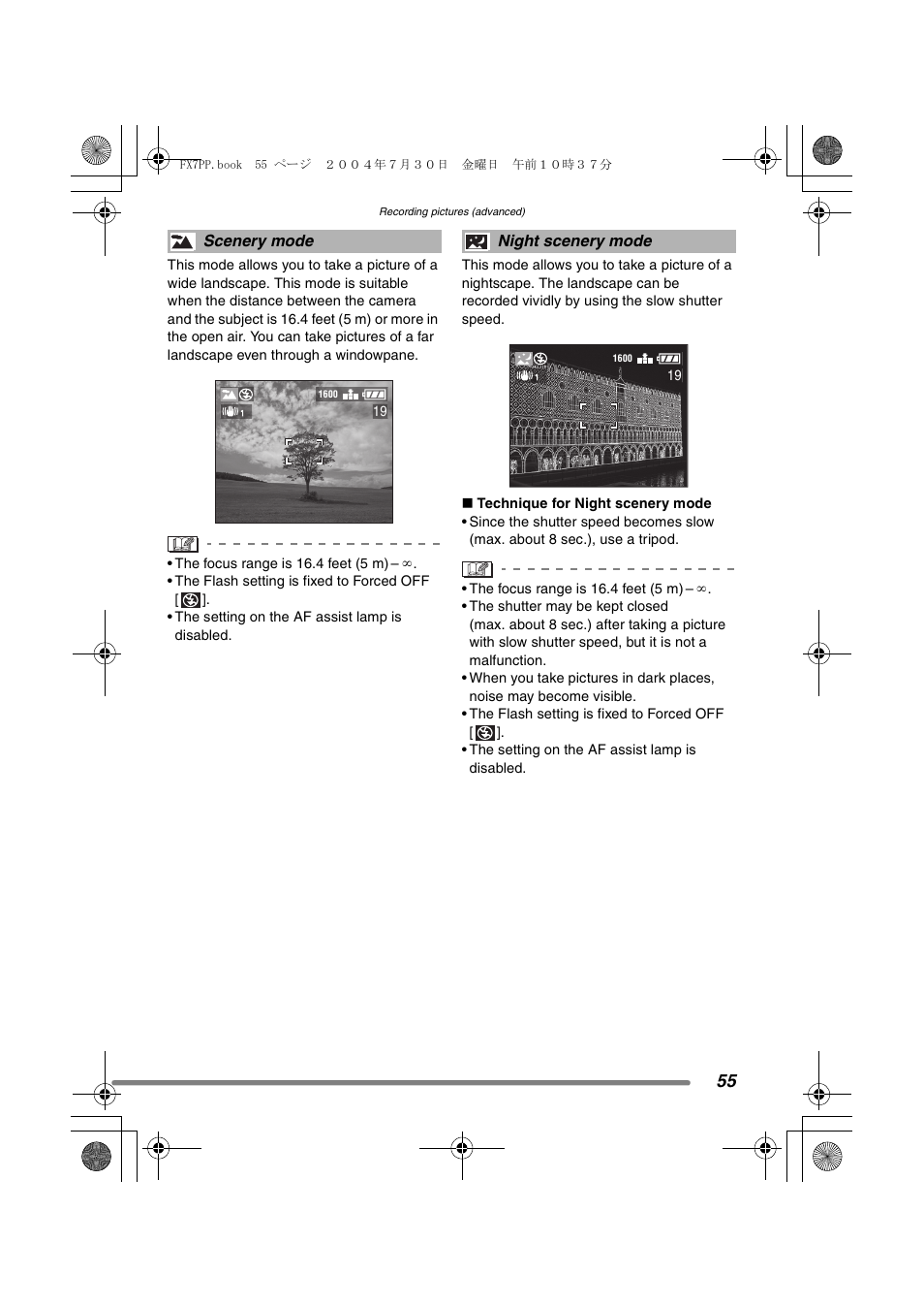 Panasonic DMC-FX7PP User Manual | Page 55 / 112