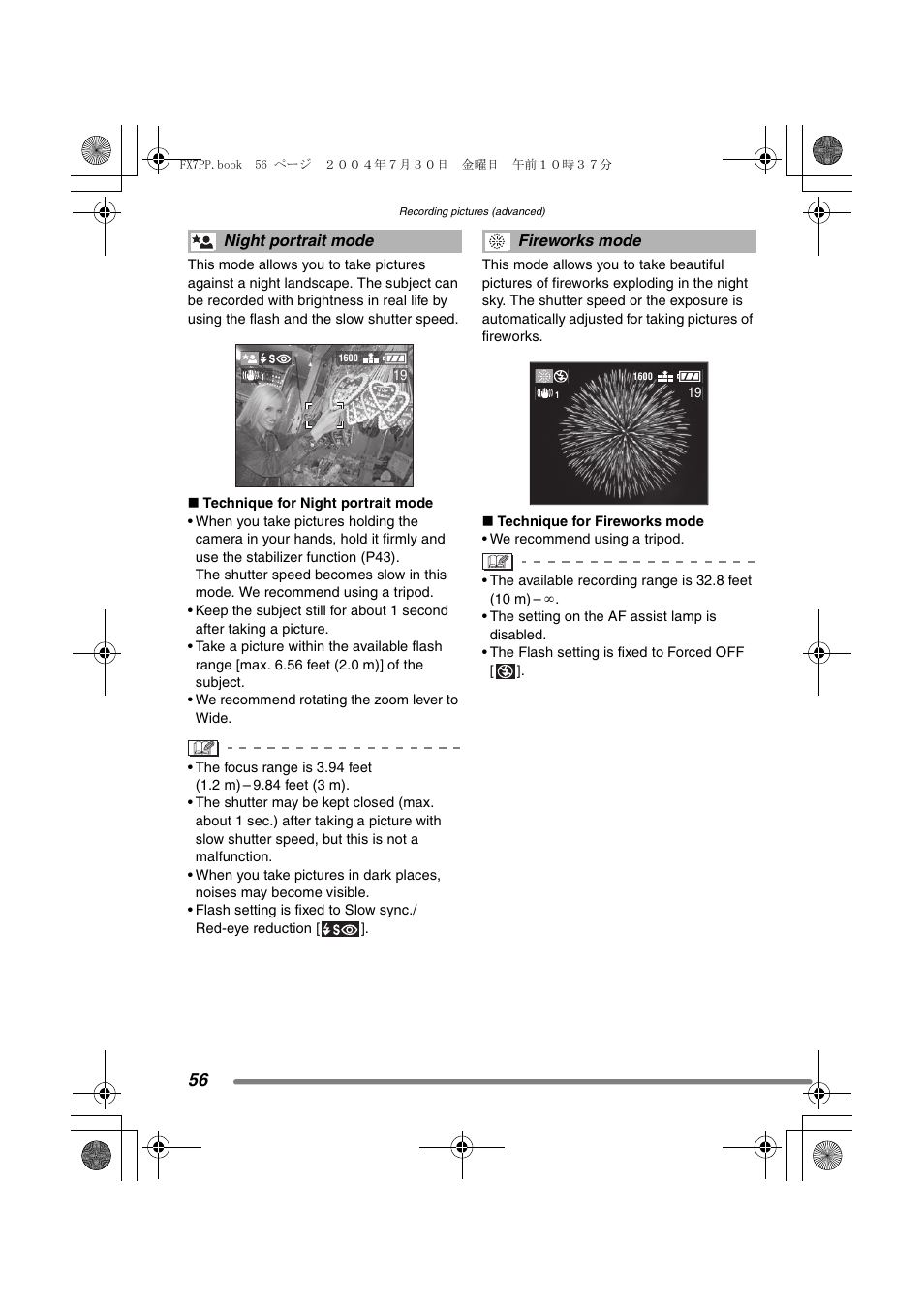 Panasonic DMC-FX7PP User Manual | Page 56 / 112