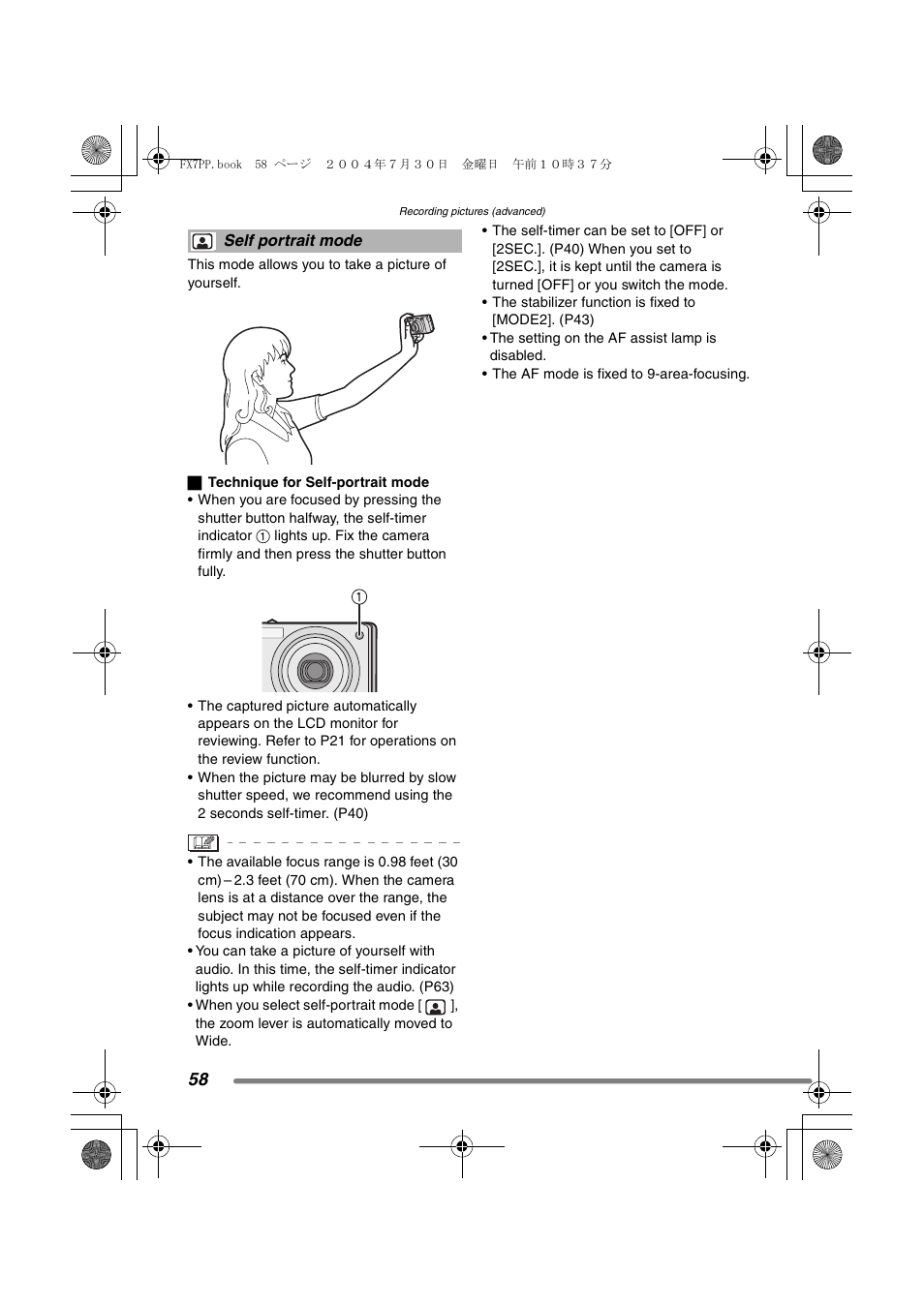 Panasonic DMC-FX7PP User Manual | Page 58 / 112
