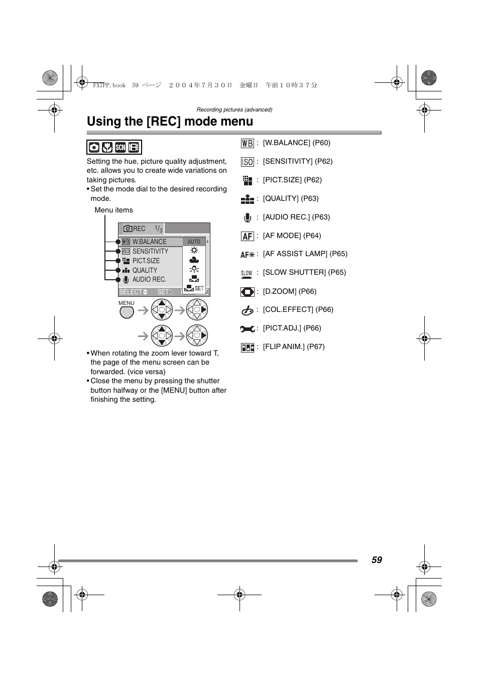 Using the [rec] mode menu | Panasonic DMC-FX7PP User Manual | Page 59 / 112