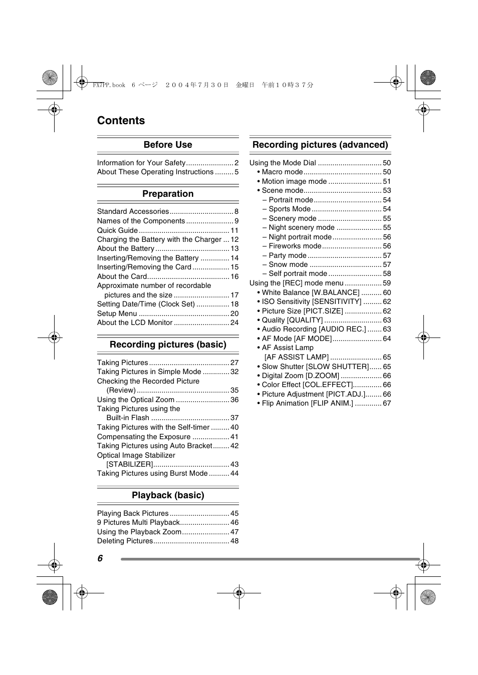 Panasonic DMC-FX7PP User Manual | Page 6 / 112