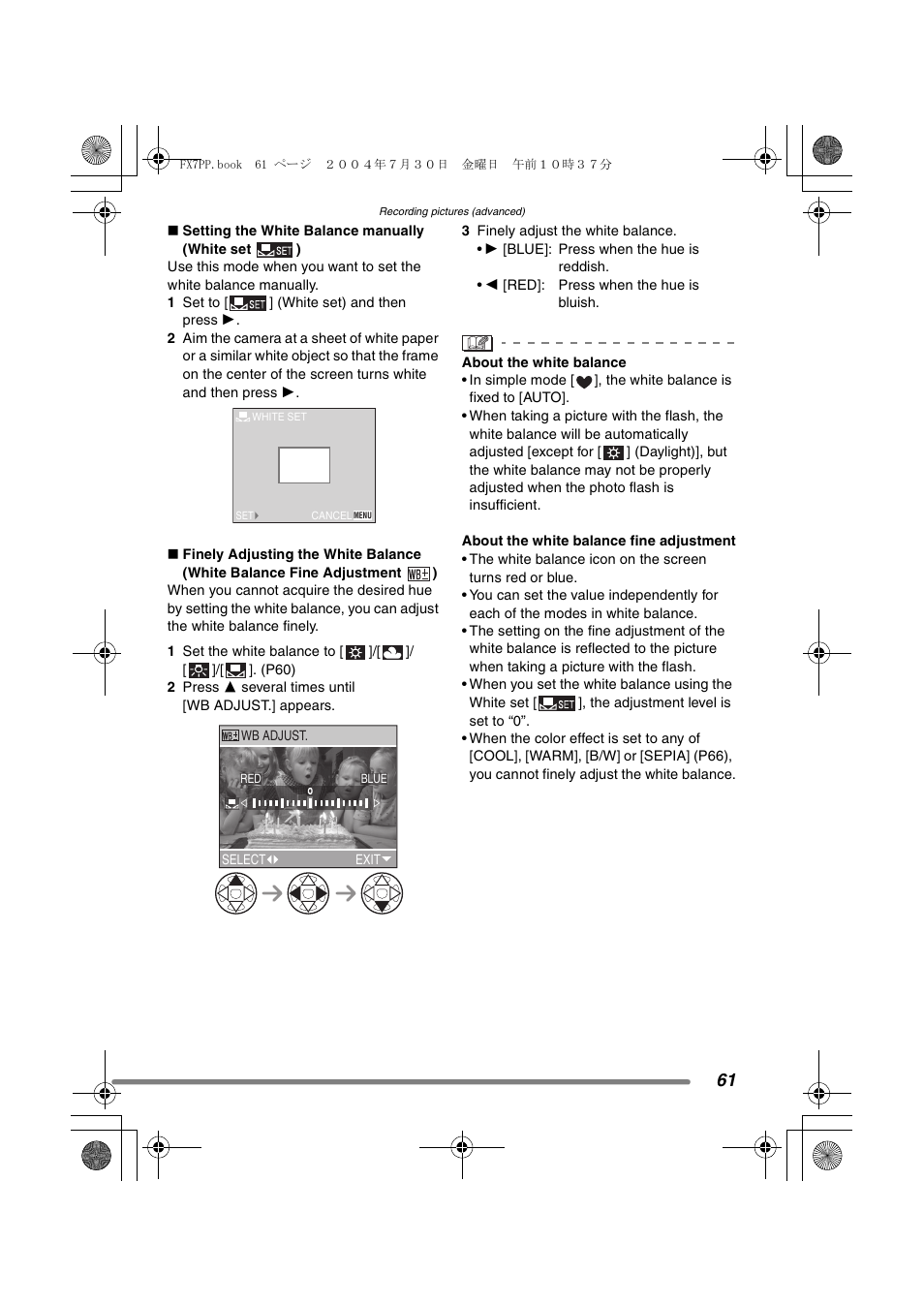 Panasonic DMC-FX7PP User Manual | Page 61 / 112