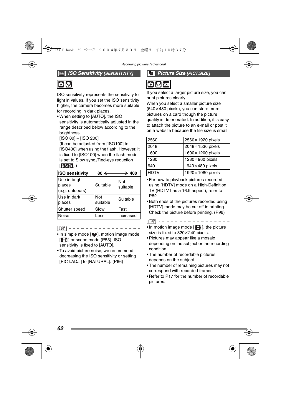 Panasonic DMC-FX7PP User Manual | Page 62 / 112