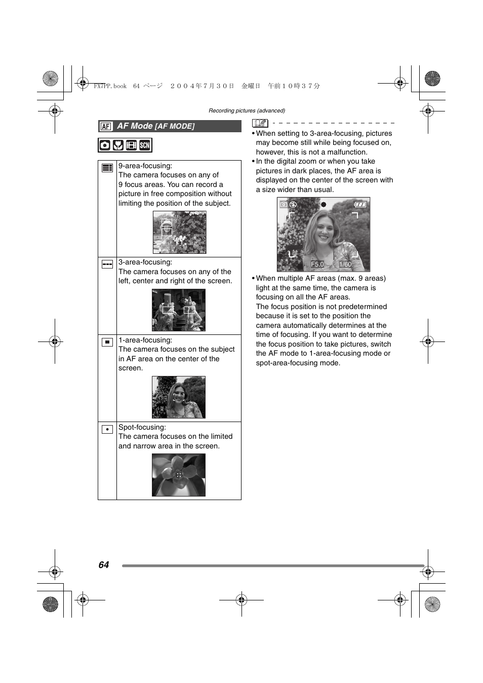 Panasonic DMC-FX7PP User Manual | Page 64 / 112