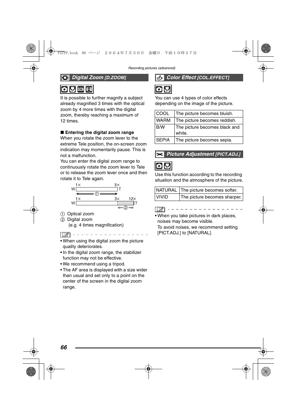 Panasonic DMC-FX7PP User Manual | Page 66 / 112
