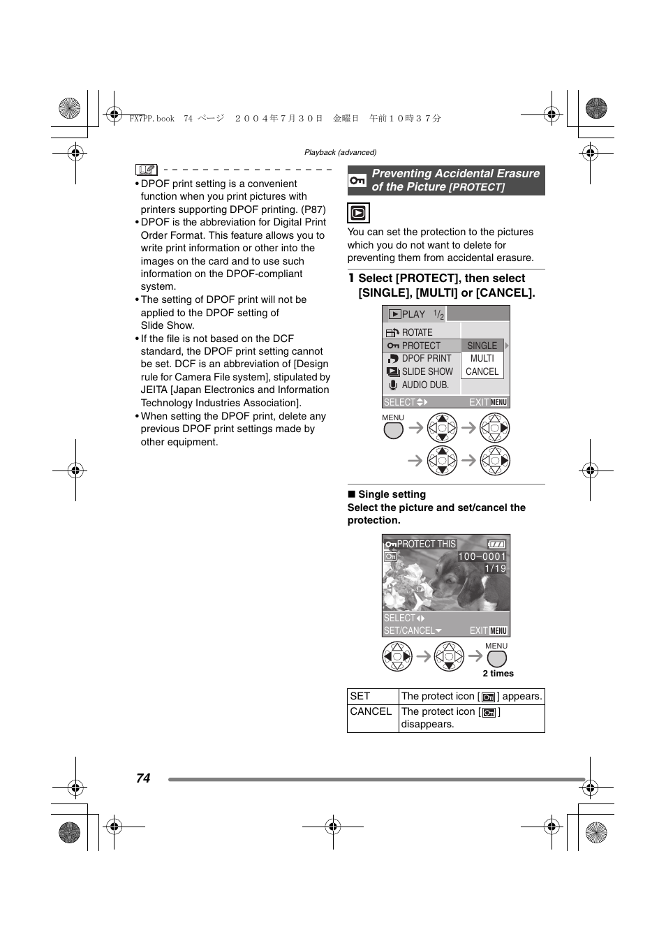 Panasonic DMC-FX7PP User Manual | Page 74 / 112