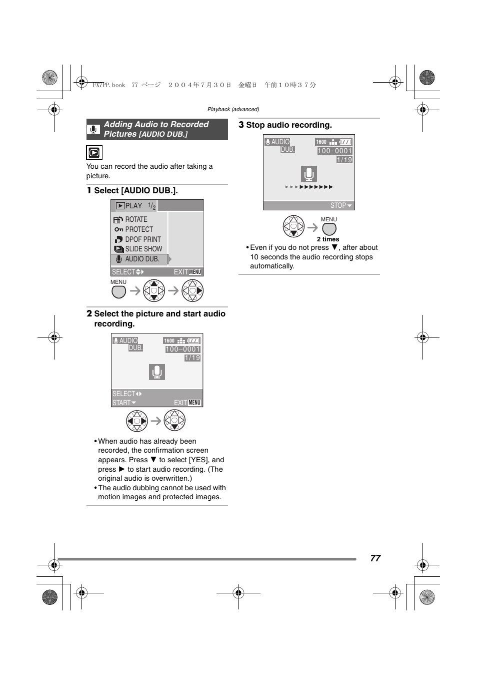 Panasonic DMC-FX7PP User Manual | Page 77 / 112
