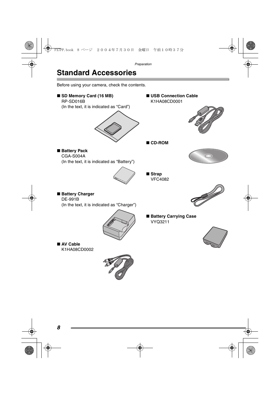 Preparation, Standard accessories | Panasonic DMC-FX7PP User Manual | Page 8 / 112