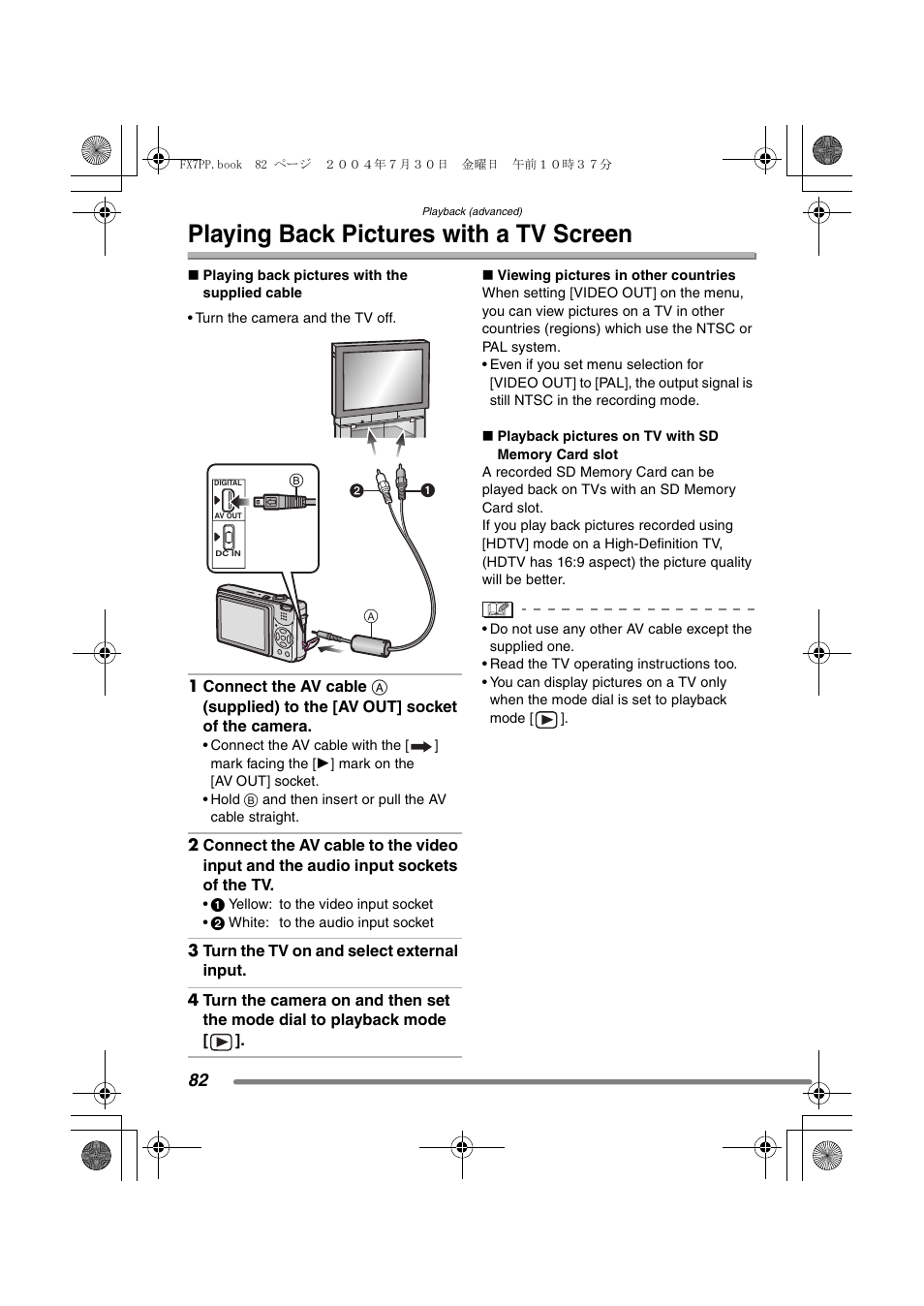 Playing back pictures with a tv screen | Panasonic DMC-FX7PP User Manual | Page 82 / 112