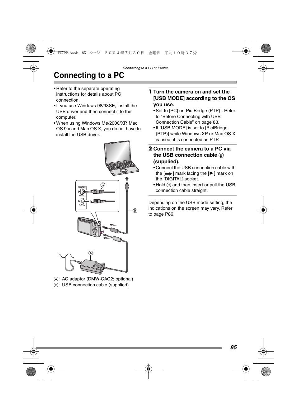 Connecting to a pc | Panasonic DMC-FX7PP User Manual | Page 85 / 112