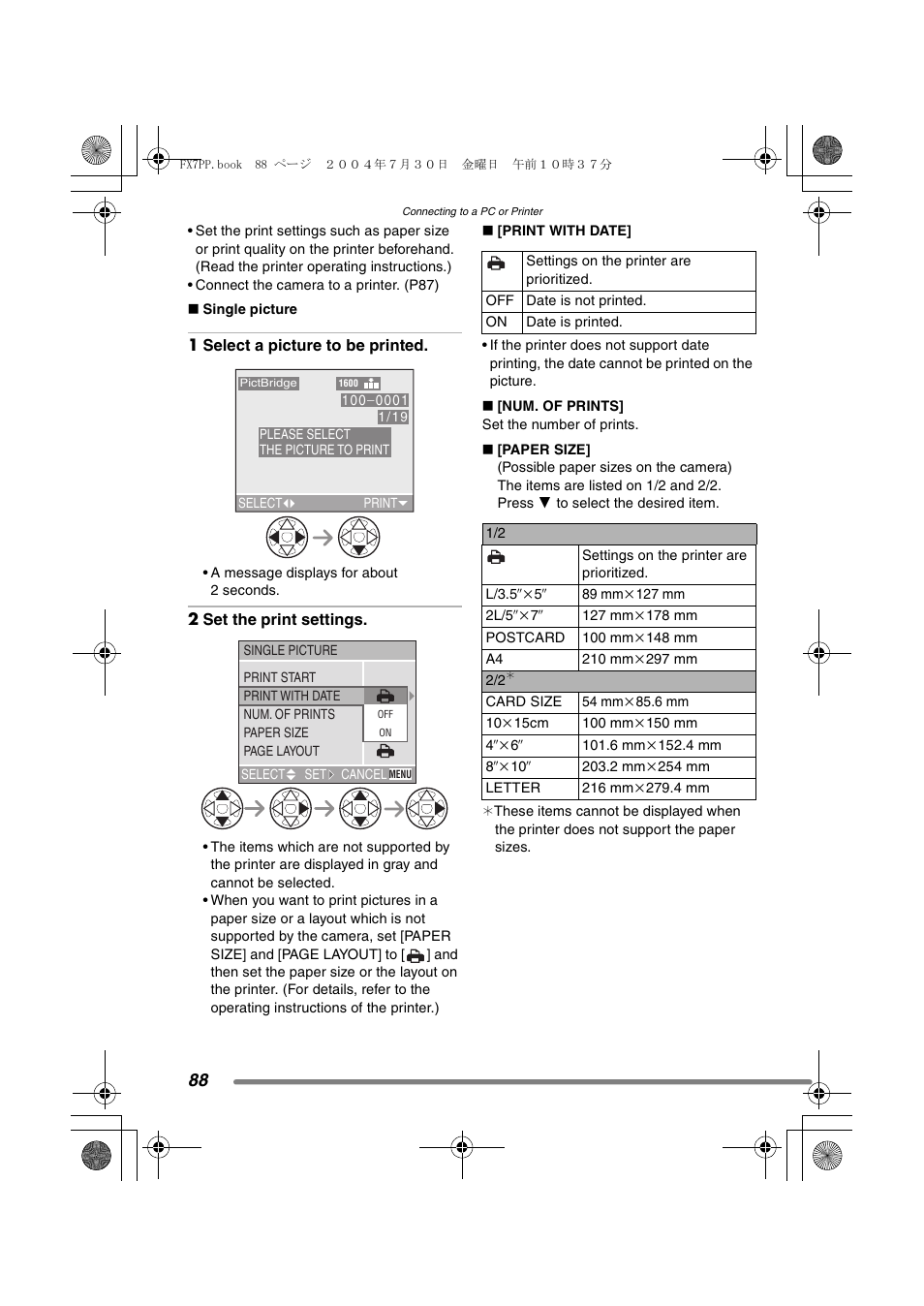Panasonic DMC-FX7PP User Manual | Page 88 / 112