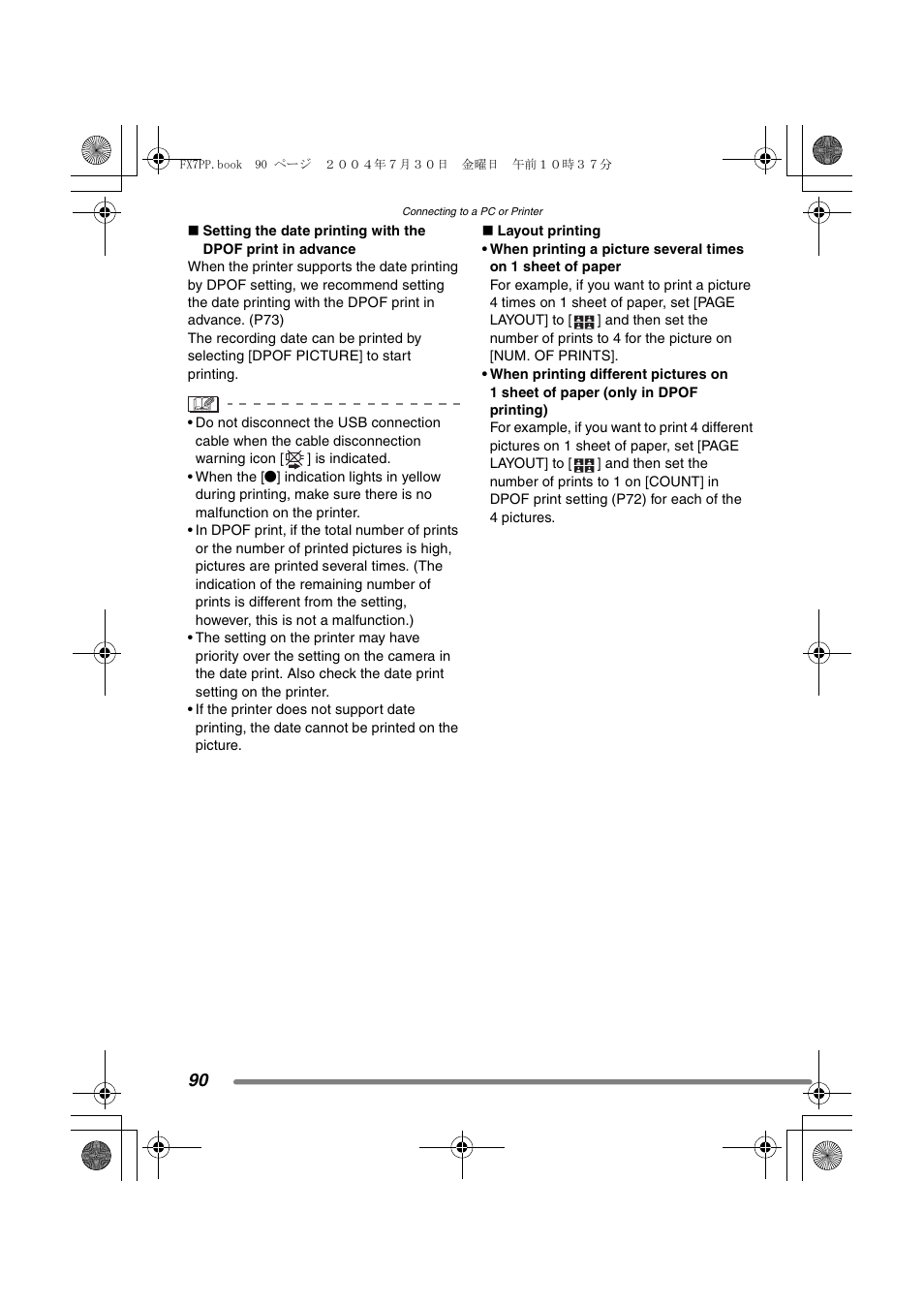 Panasonic DMC-FX7PP User Manual | Page 90 / 112