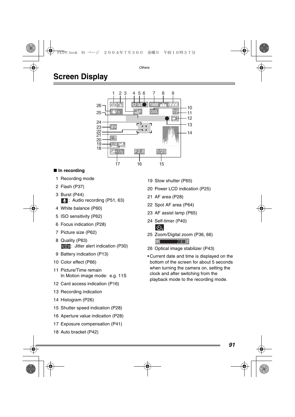 Others, Screen display | Panasonic DMC-FX7PP User Manual | Page 91 / 112