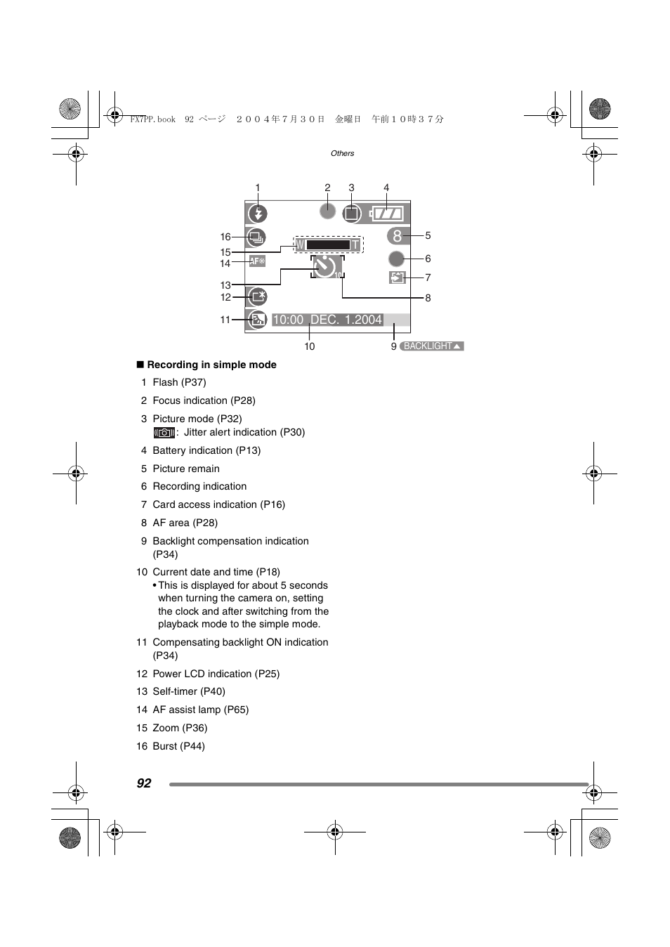 Panasonic DMC-FX7PP User Manual | Page 92 / 112