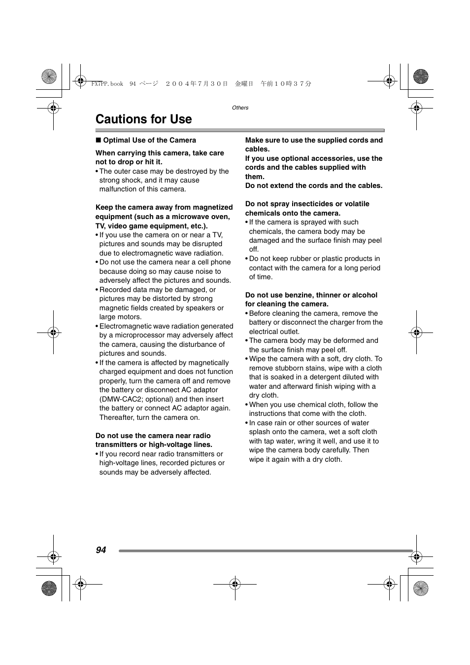 Cautions for use | Panasonic DMC-FX7PP User Manual | Page 94 / 112