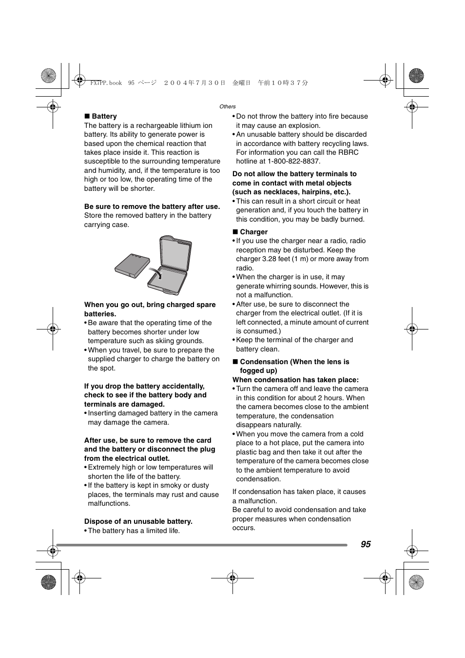Panasonic DMC-FX7PP User Manual | Page 95 / 112