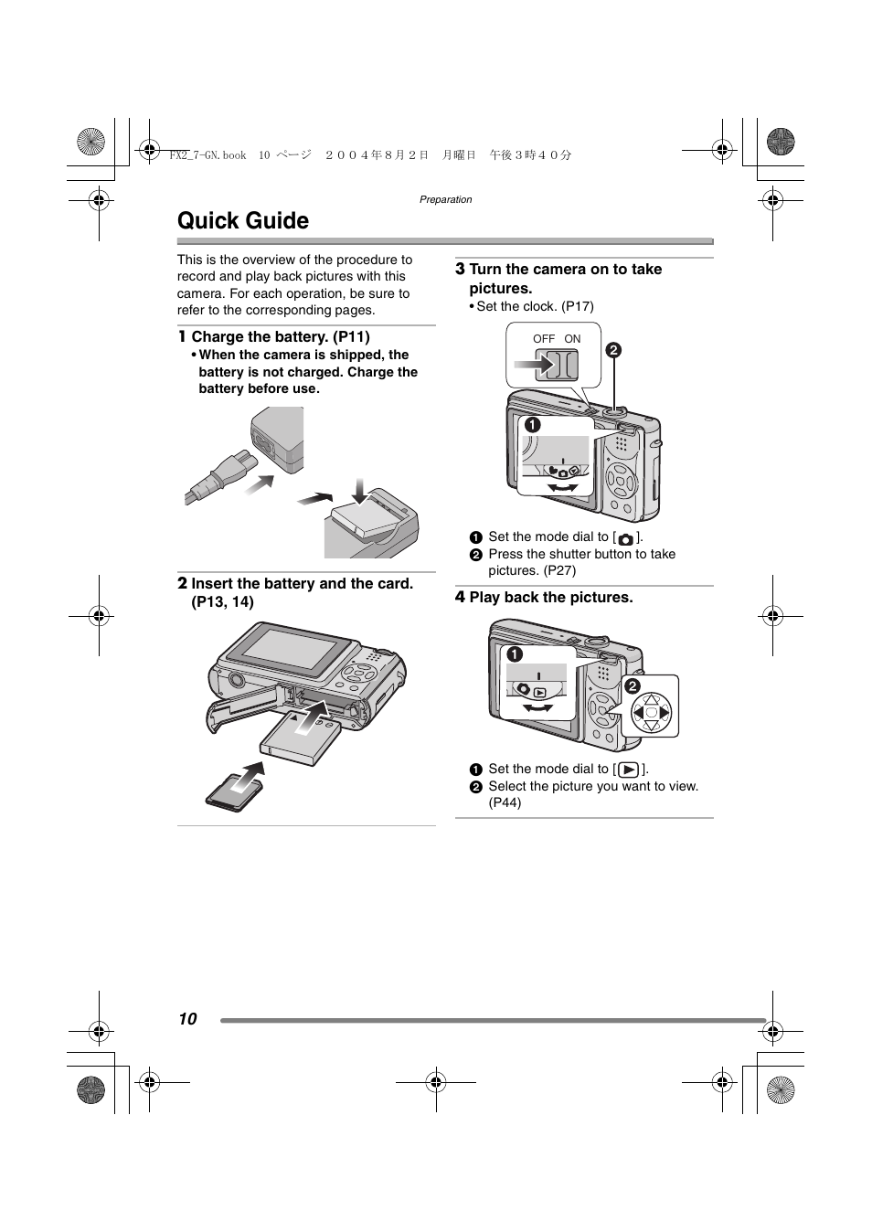 Quick guide | Panasonic DMC-FX7GN User Manual | Page 10 / 104