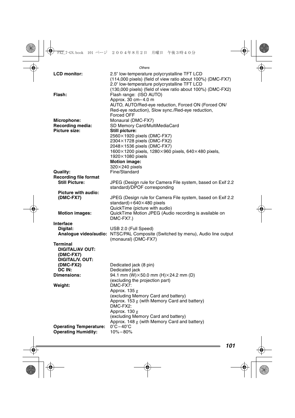 Panasonic DMC-FX7GN User Manual | Page 101 / 104