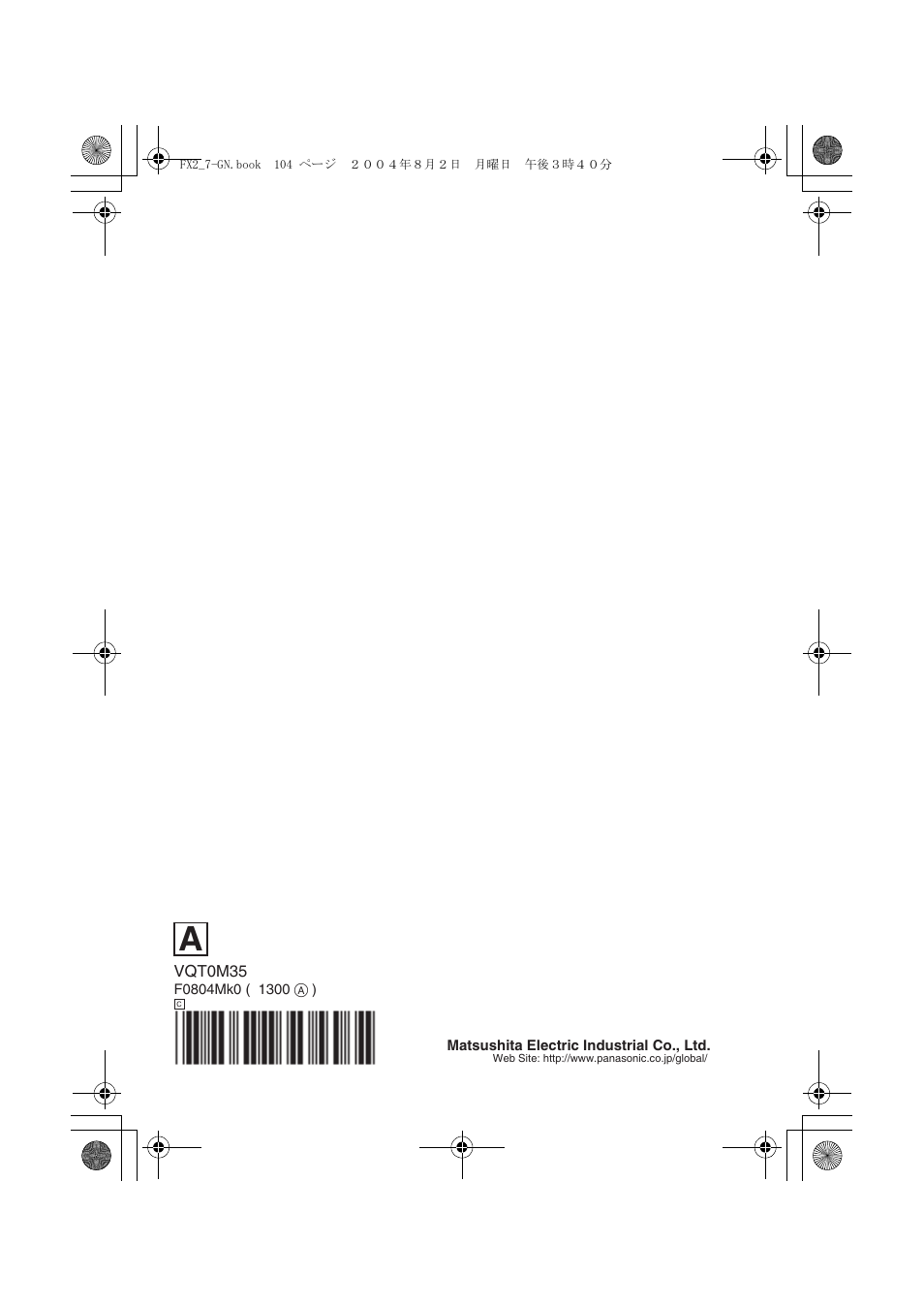 Panasonic DMC-FX7GN User Manual | Page 104 / 104