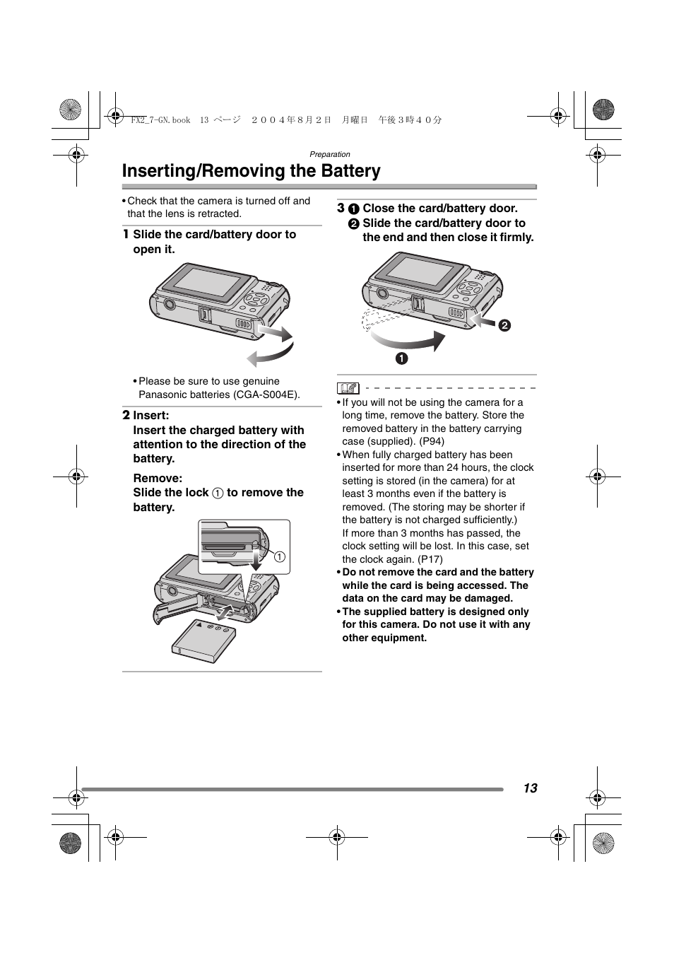 Inserting/removing the battery | Panasonic DMC-FX7GN User Manual | Page 13 / 104