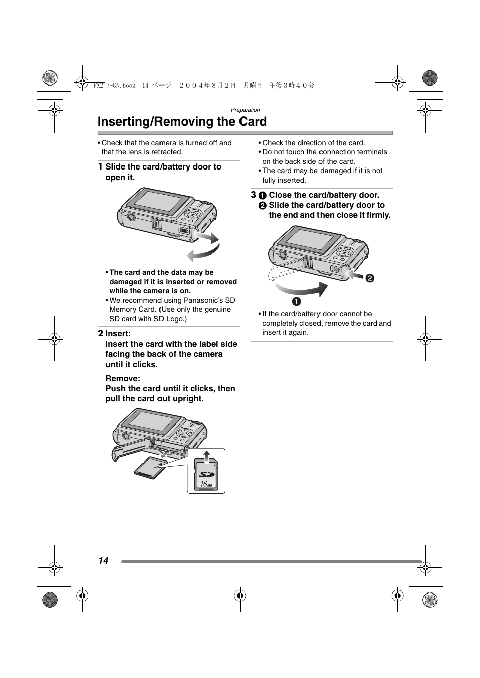 Inserting/removing the card | Panasonic DMC-FX7GN User Manual | Page 14 / 104