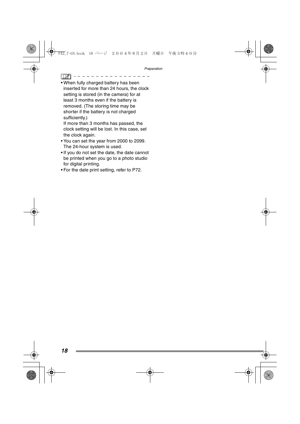 Panasonic DMC-FX7GN User Manual | Page 18 / 104