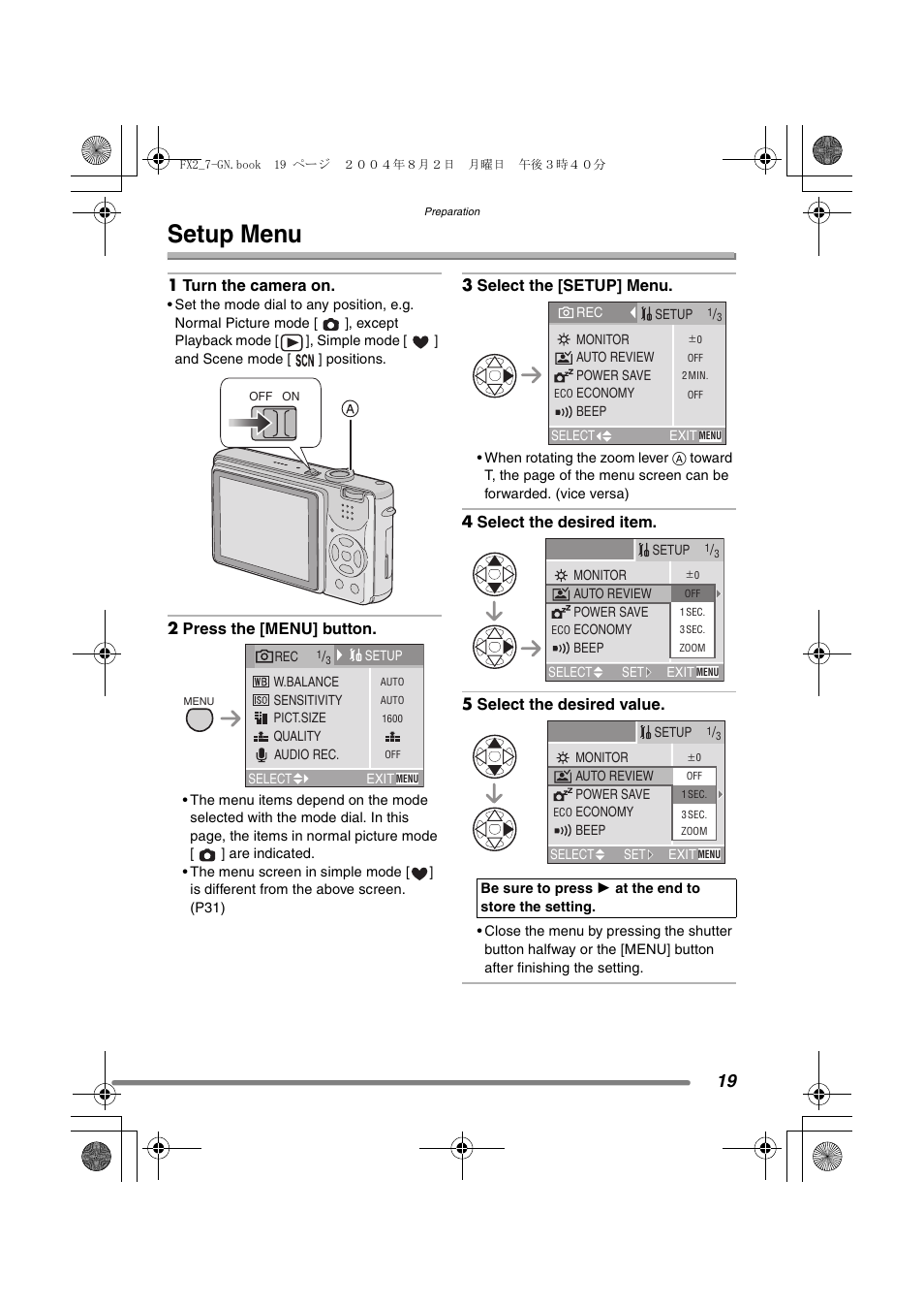 Setup menu | Panasonic DMC-FX7GN User Manual | Page 19 / 104