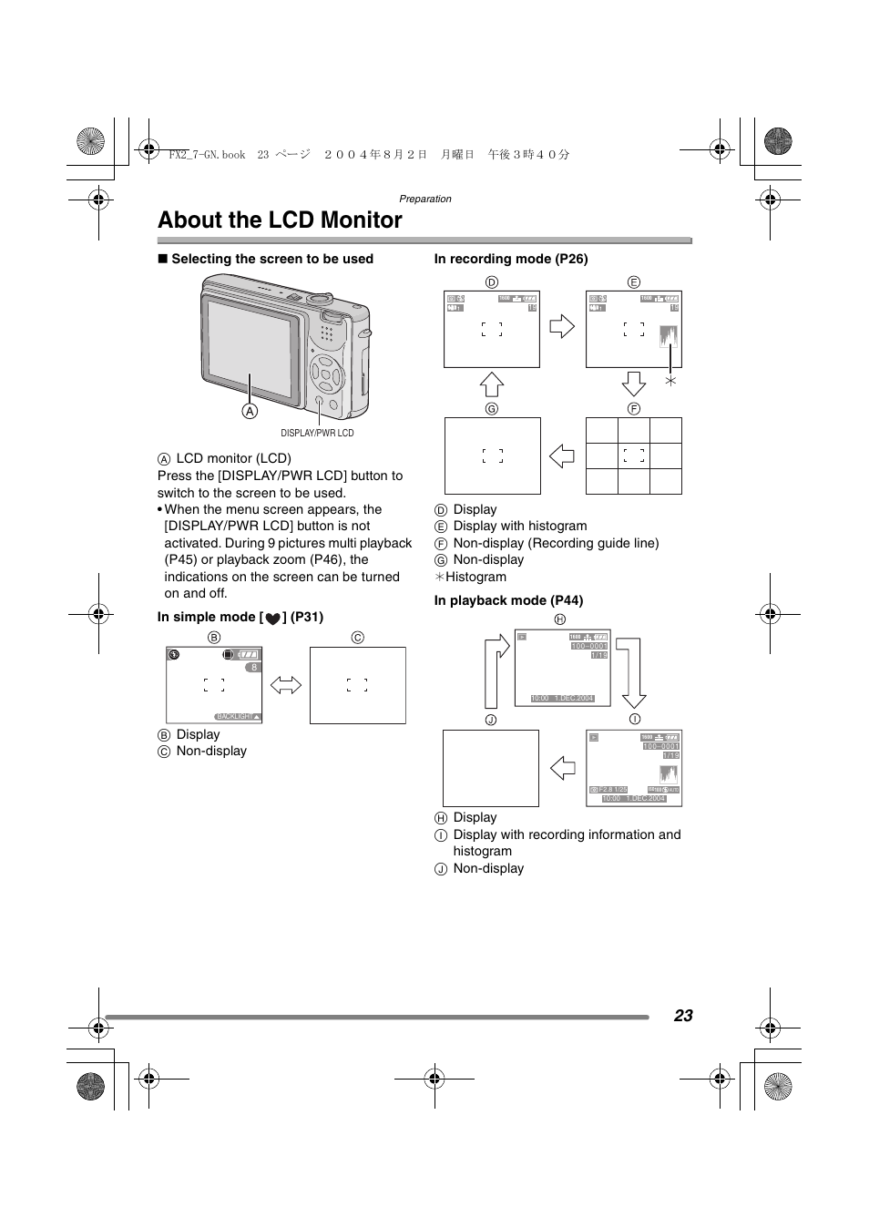 About the lcd monitor | Panasonic DMC-FX7GN User Manual | Page 23 / 104