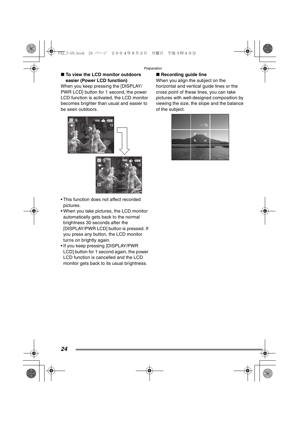 Panasonic DMC-FX7GN User Manual | Page 24 / 104