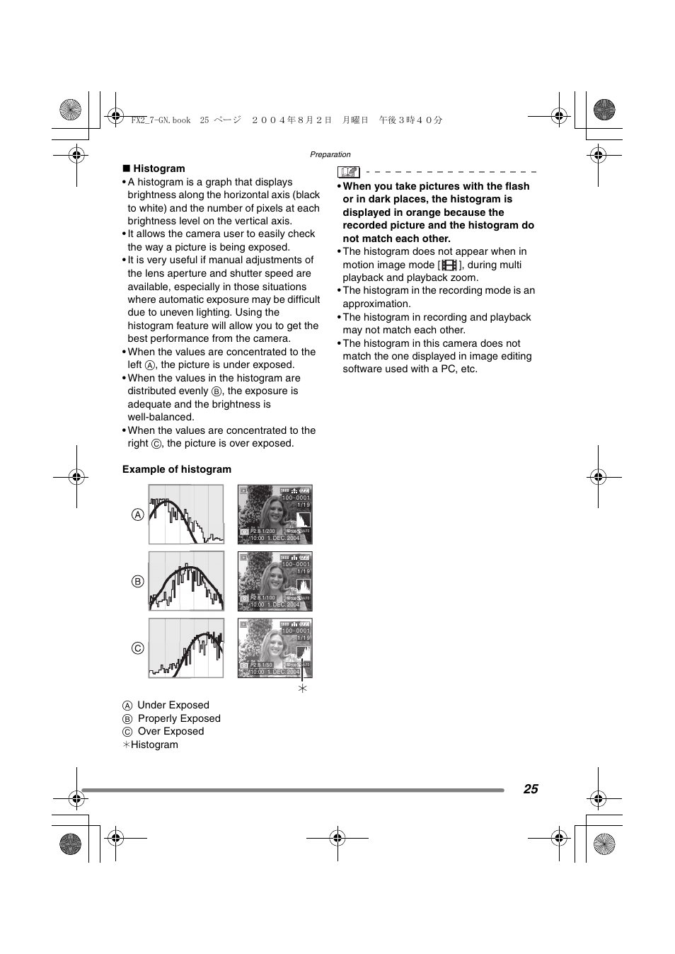 Panasonic DMC-FX7GN User Manual | Page 25 / 104