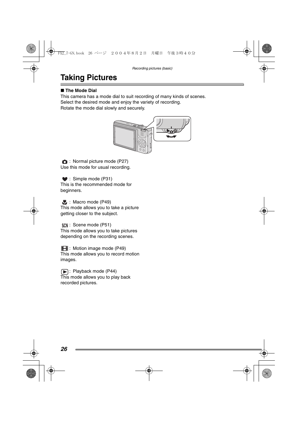 Taking pictures | Panasonic DMC-FX7GN User Manual | Page 26 / 104