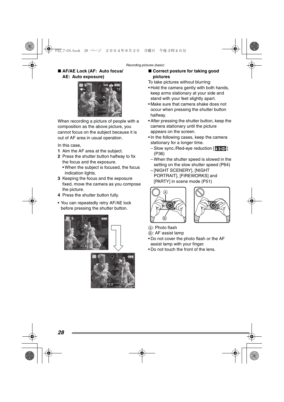 Panasonic DMC-FX7GN User Manual | Page 28 / 104