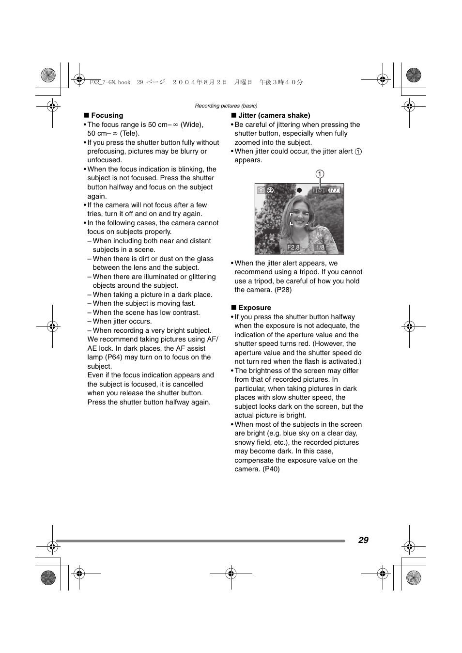 Panasonic DMC-FX7GN User Manual | Page 29 / 104