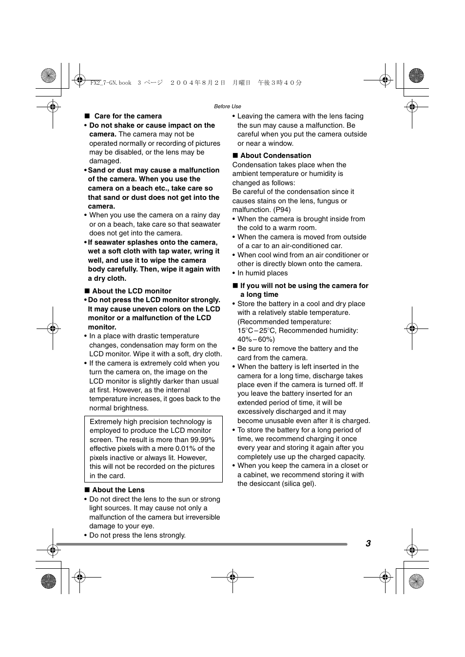 Panasonic DMC-FX7GN User Manual | Page 3 / 104