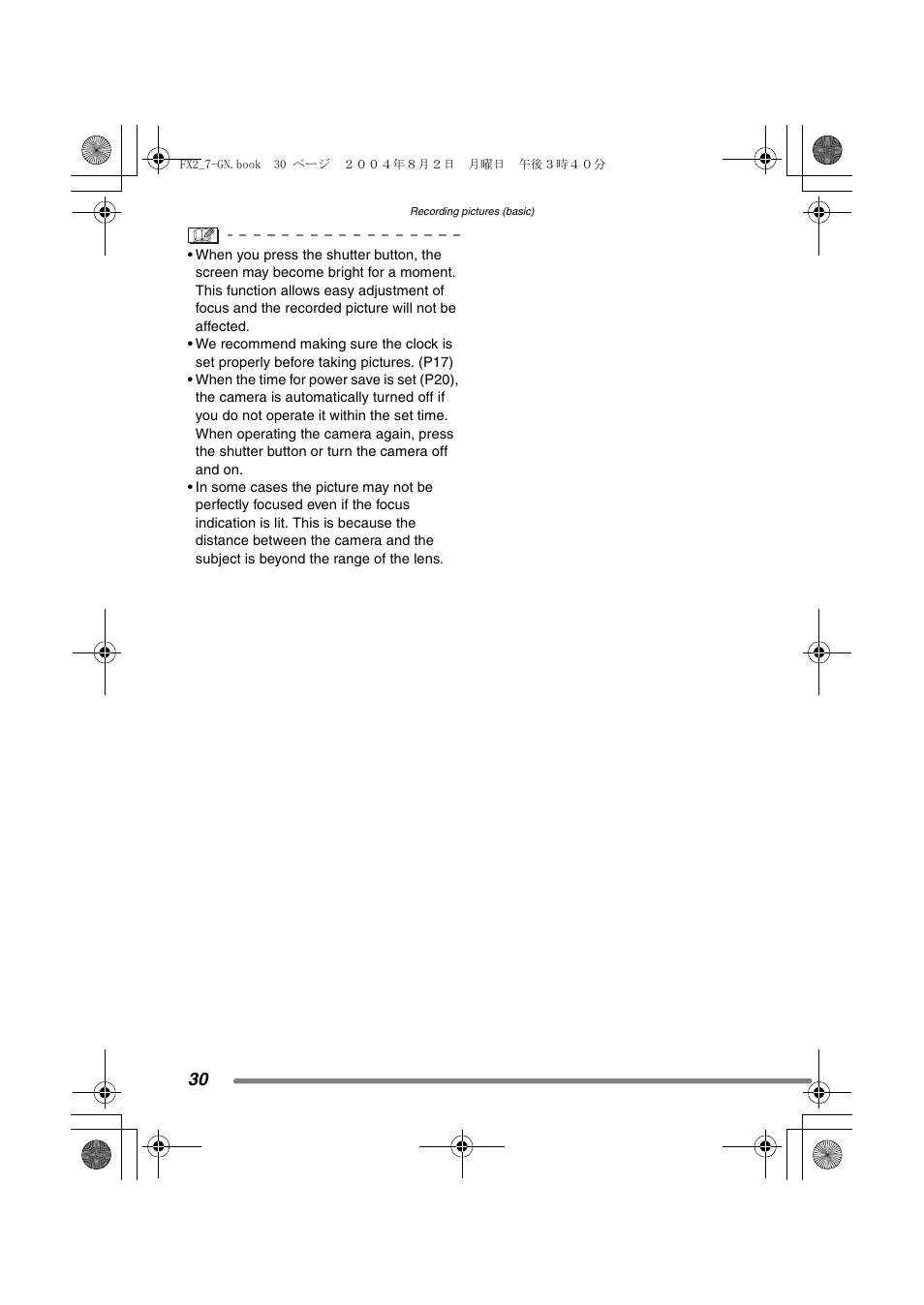 Panasonic DMC-FX7GN User Manual | Page 30 / 104