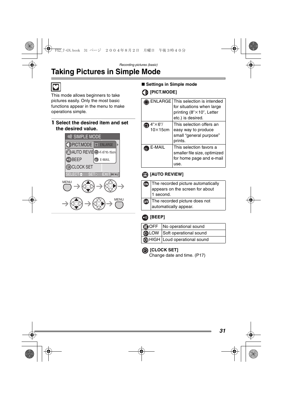 Taking pictures in simple mode | Panasonic DMC-FX7GN User Manual | Page 31 / 104