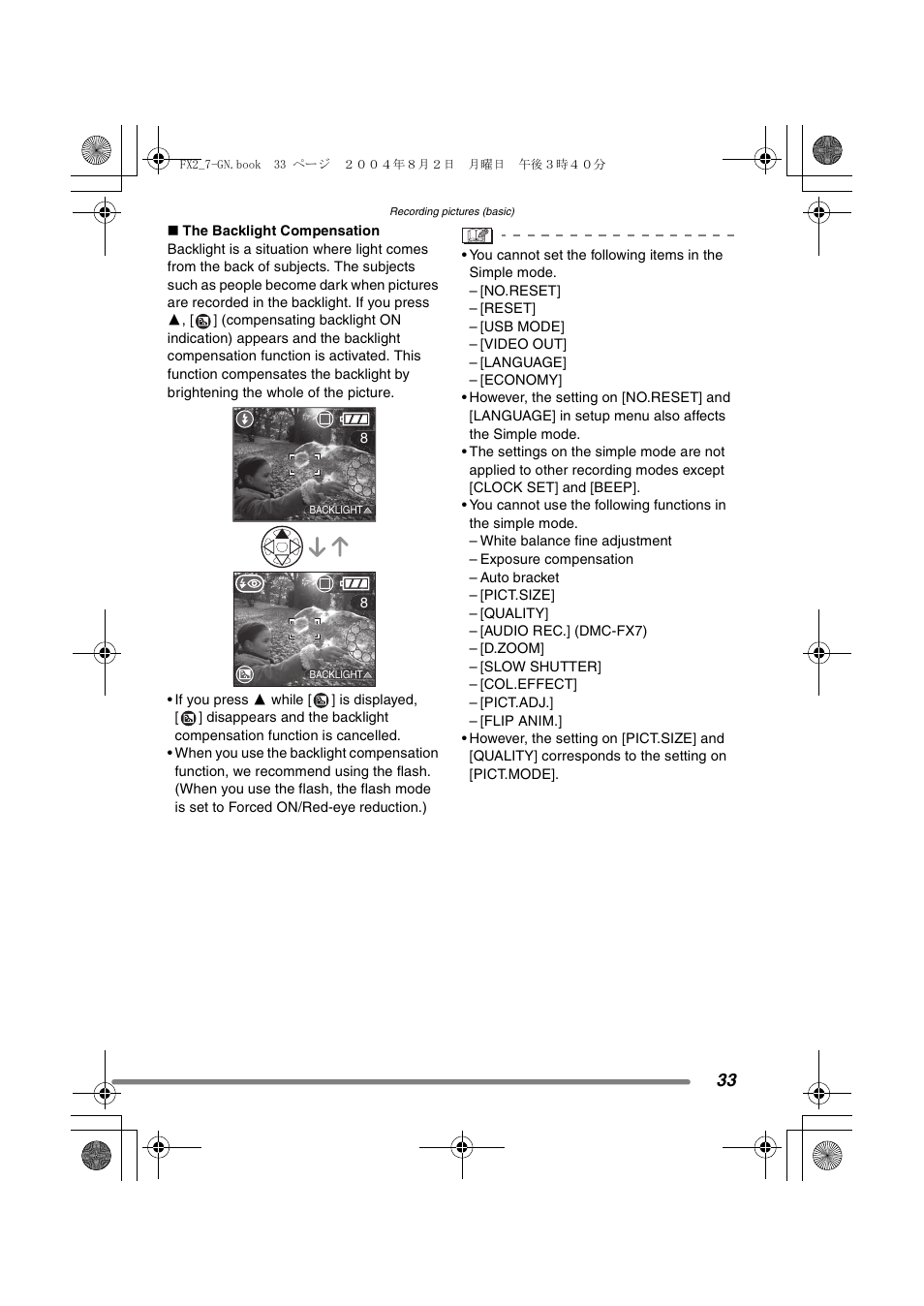 Panasonic DMC-FX7GN User Manual | Page 33 / 104