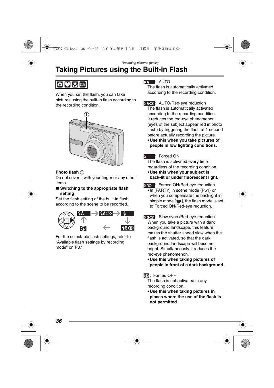 Taking pictures using the built-in flash | Panasonic DMC-FX7GN User Manual | Page 36 / 104