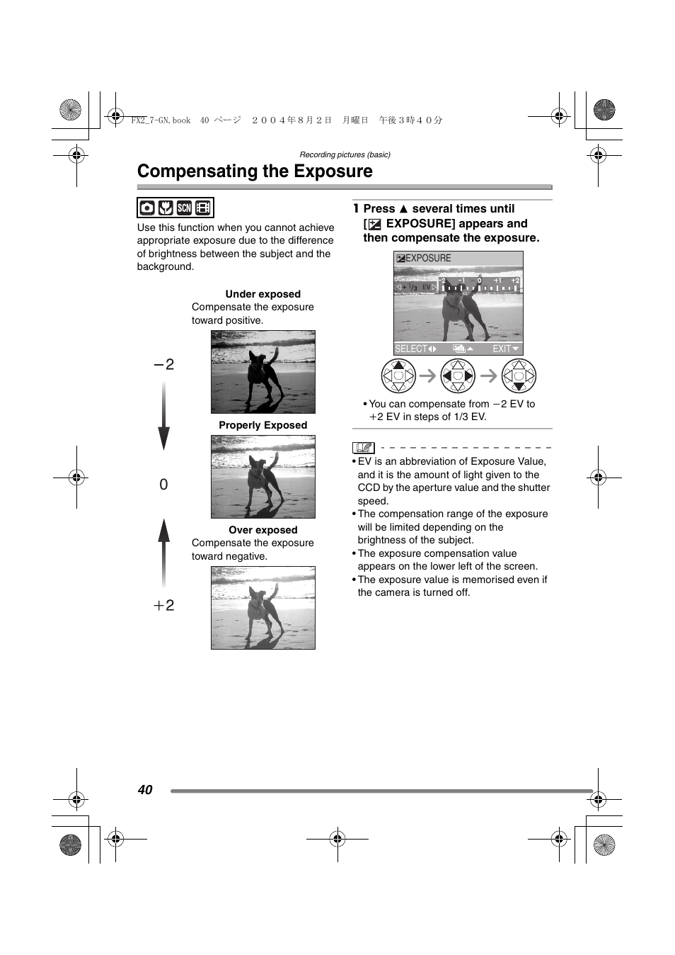 Compensating the exposure | Panasonic DMC-FX7GN User Manual | Page 40 / 104