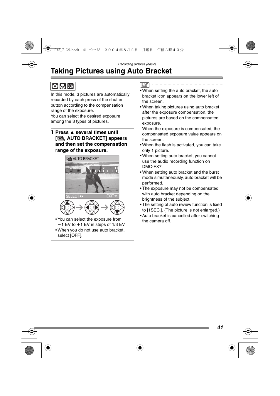 Taking pictures using auto bracket | Panasonic DMC-FX7GN User Manual | Page 41 / 104