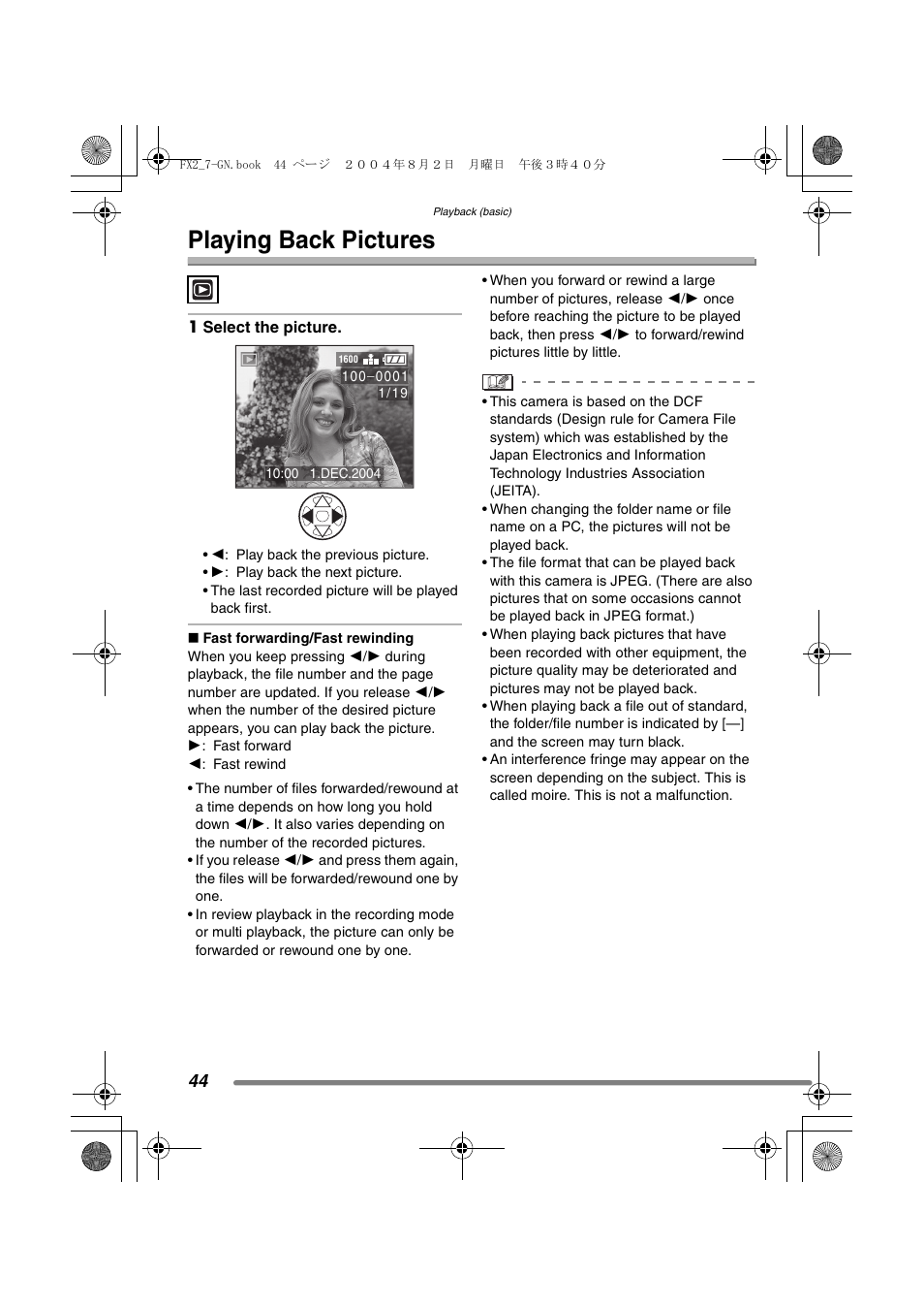 Playing back pictures | Panasonic DMC-FX7GN User Manual | Page 44 / 104
