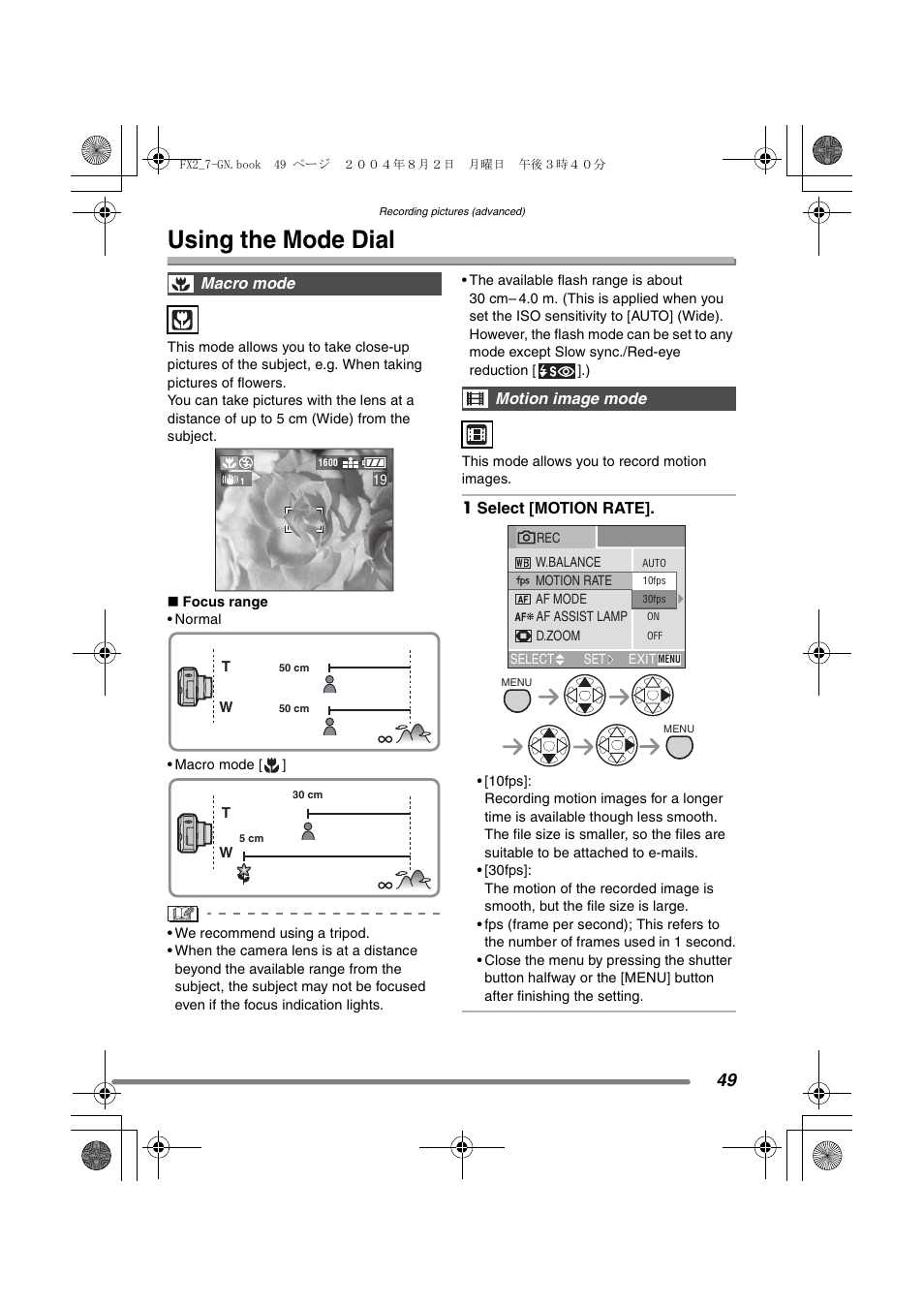 Using the mode dial, Macro mode, Motion image mode | Panasonic DMC-FX7GN User Manual | Page 49 / 104