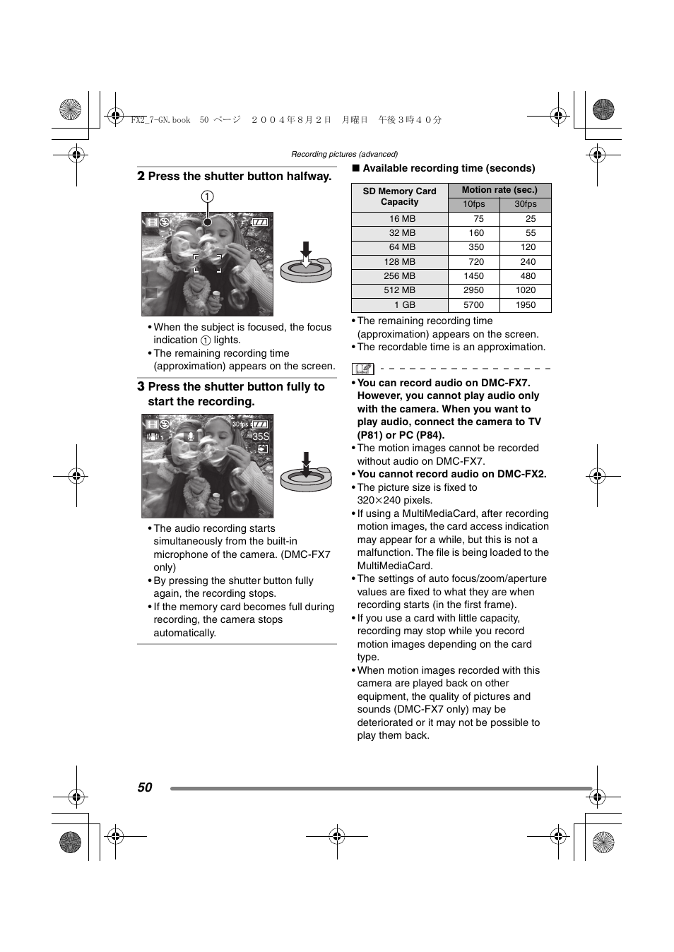 Panasonic DMC-FX7GN User Manual | Page 50 / 104