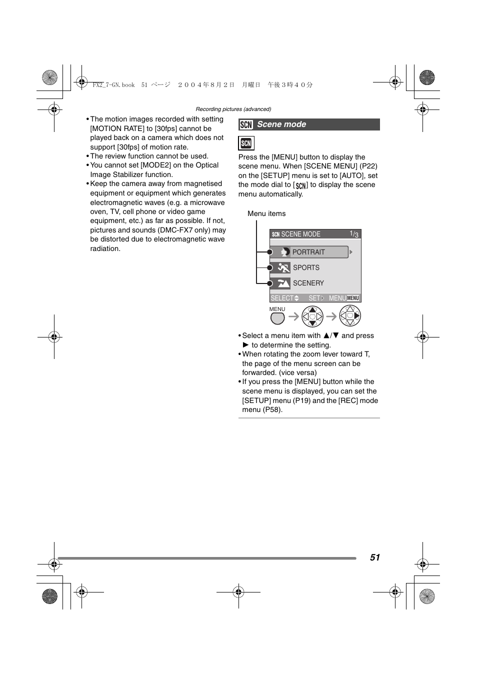 Panasonic DMC-FX7GN User Manual | Page 51 / 104