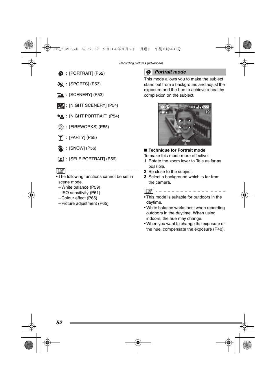 Panasonic DMC-FX7GN User Manual | Page 52 / 104