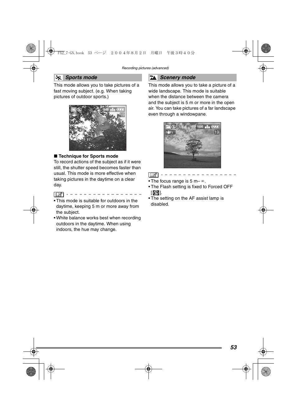 Panasonic DMC-FX7GN User Manual | Page 53 / 104