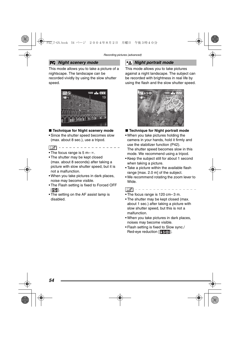 Panasonic DMC-FX7GN User Manual | Page 54 / 104