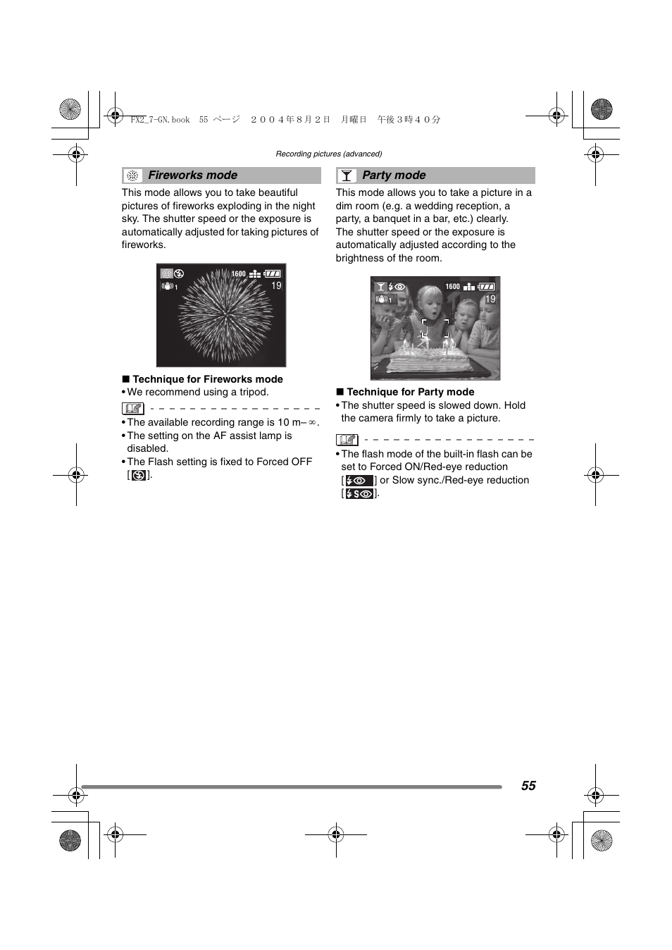 Panasonic DMC-FX7GN User Manual | Page 55 / 104