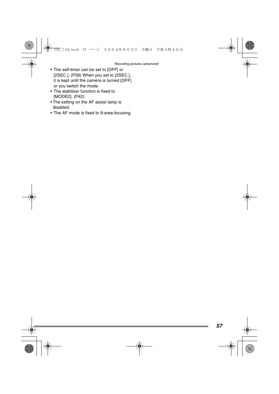 Panasonic DMC-FX7GN User Manual | Page 57 / 104