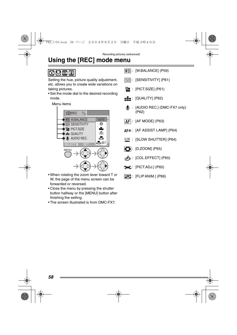 Using the [rec] mode menu | Panasonic DMC-FX7GN User Manual | Page 58 / 104